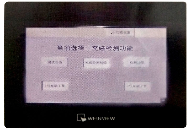 觸控面板實時記錄生產數據，可隨意切換多種功能模式